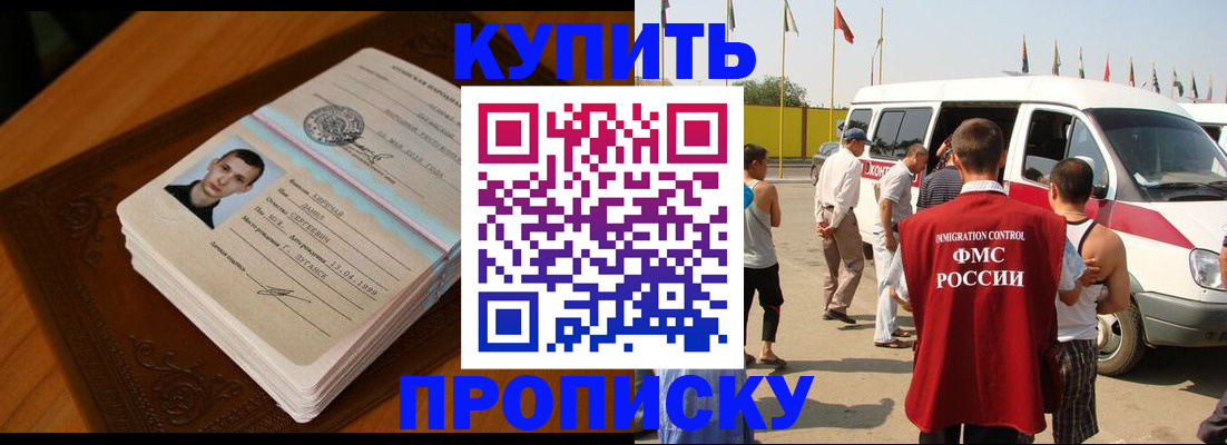 пропишу в квартире в Тюкалинске