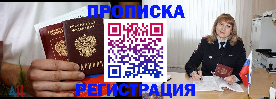 миграционный учет в Тюкалинске