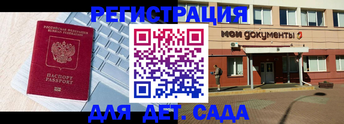 временная регистрация в квартире в Тюкалинске
